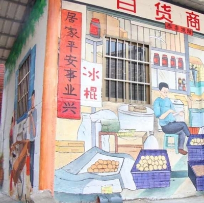 没心没肺，过好每天 图木舒克工地外墙彩绘与地坪工程的艺术与坚守